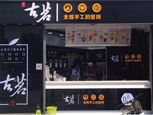 6686台州店
