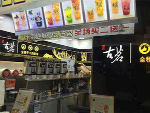 6686太原店